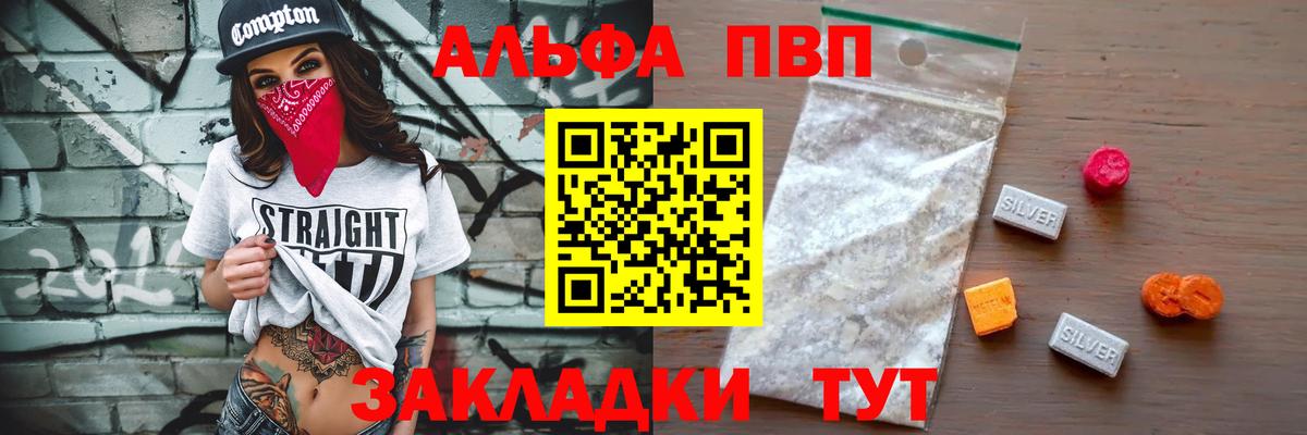 Дмитров  Вход с VPN  МАРИХУАНА  Cocaine  МЕФ   Гашиш 