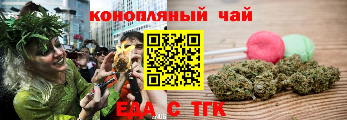 Canna-Cookies марихуана Дмитров