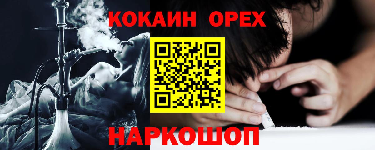 Cocaine Fish Scale  Вход с VPN  Дмитров  Кокаин Fish Scale 