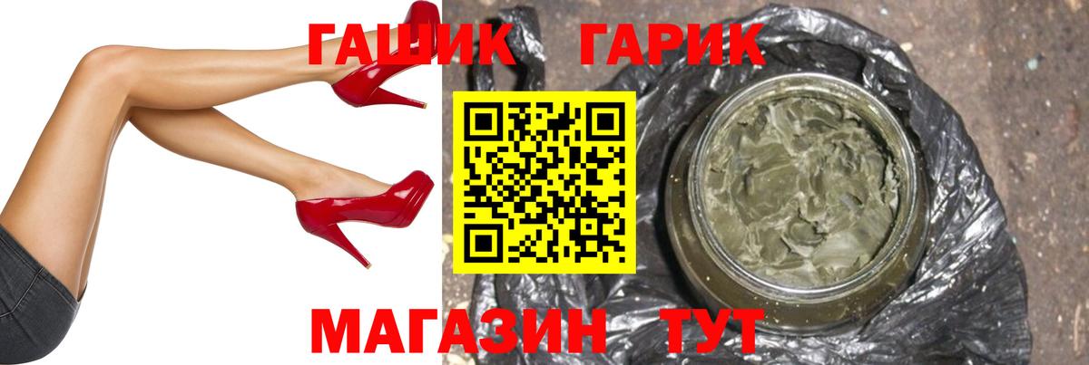 ГАШИШ 40% ТГК Дмитров
