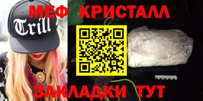 ешки Малгобек