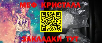 прущая мука Мариинск