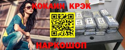 ешки Малгобек