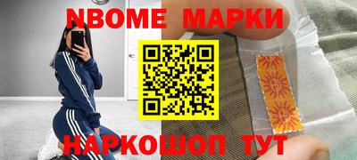 мдма Малоярославец