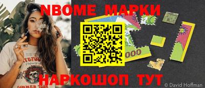 мдма Малоярославец