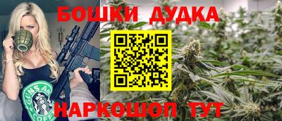 ешки Малгобек