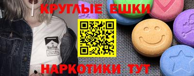 ешки Малгобек