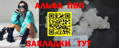 прущая мука Мариинск