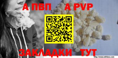 прущая мука Мариинск