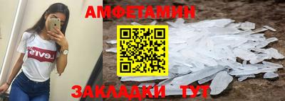 прущая мука Мариинск