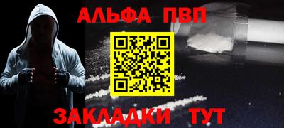 мдма Малоярославец