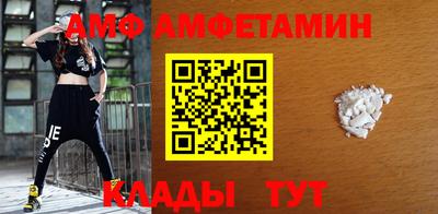 прущая мука Мариинск