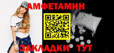 прущая мука Мариинск