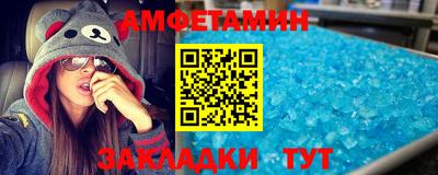 прущая мука Мариинск