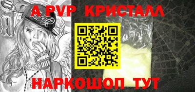 мдма Малоярославец