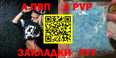мдма Малоярославец