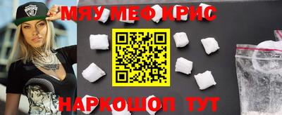 прущая мука Мариинск