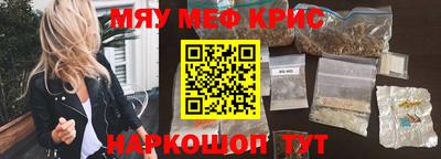 прущая мука Мариинск