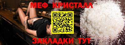 мдма Малоярославец