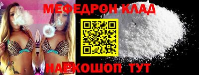 прущая мука Мариинск