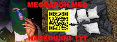мдма Малоярославец