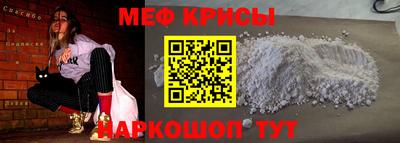 мдма Малоярославец