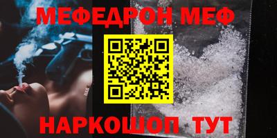 прущая мука Мариинск