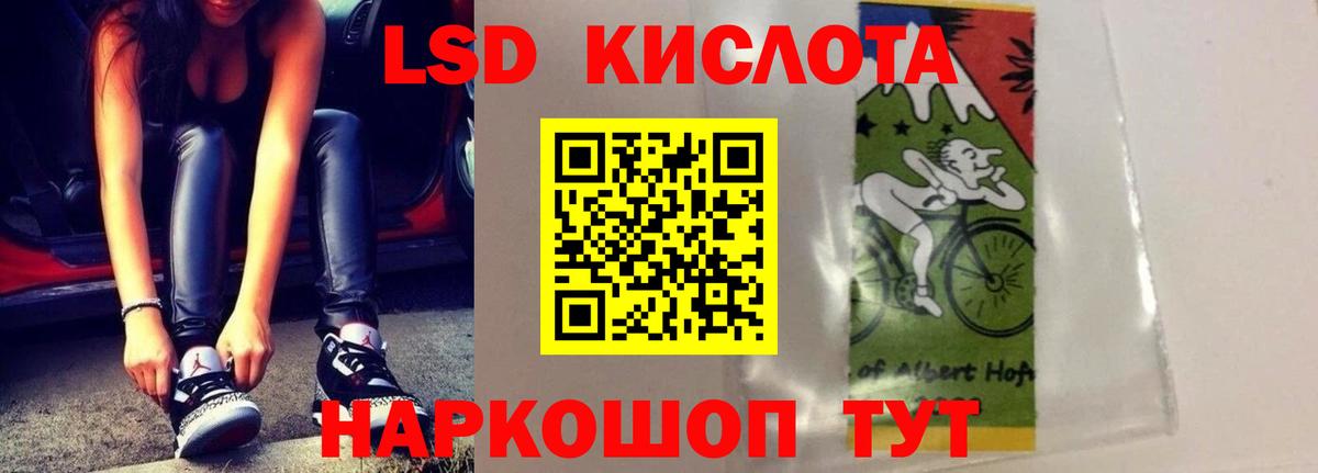ЛСД экстази ecstasy  LSD-25 экстази  LSD-25 экстази кислота  Дмитров  Вход с VPN 