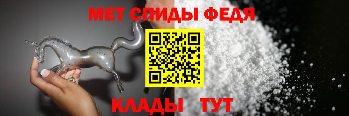 МЕТАМФЕТАМИН витя  МЕТАМФЕТАМИН витя  Дмитров  Вход с VPN 