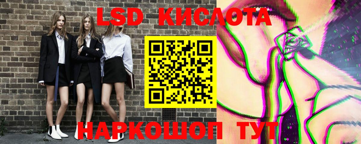 Марки NBOMe  Марки NBOMe 1,8мг  Вход с VPN  Дмитров 