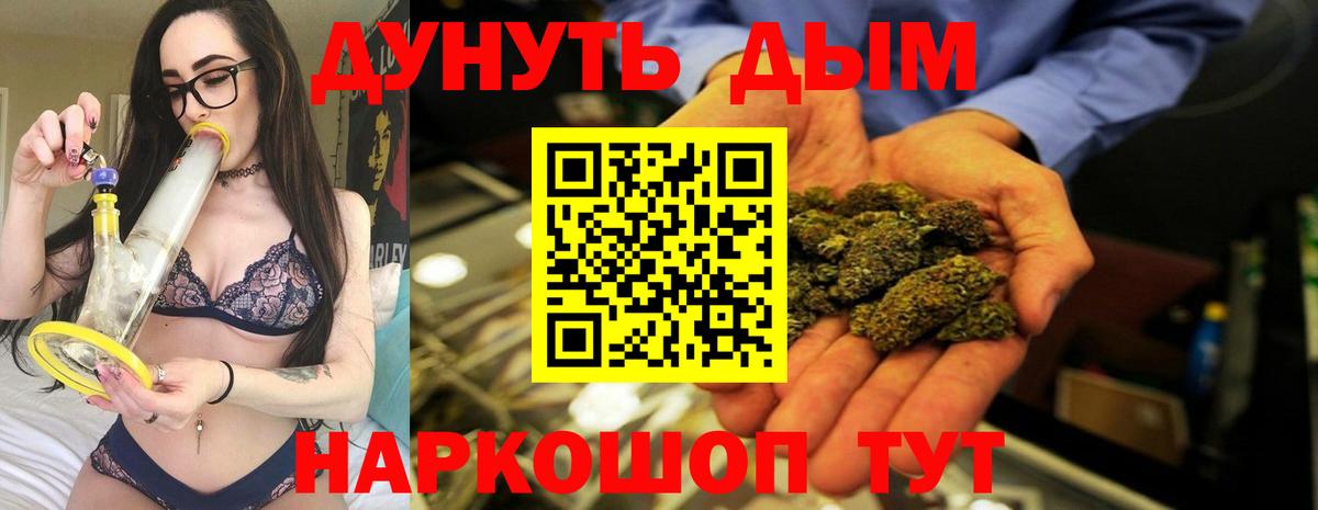 Канабис тримм  Вход с VPN  Марихуана план  Дмитров  Канабис OG Kush 